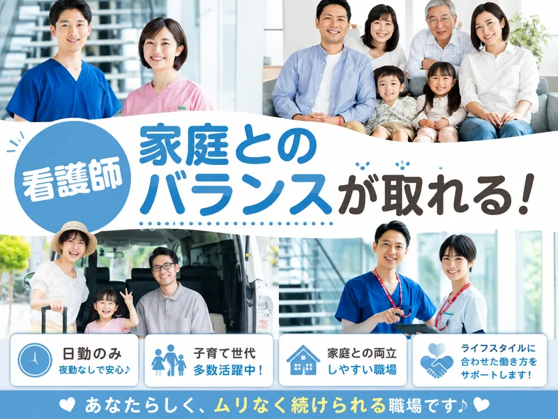 山村ロジスティクス株式会社 派遣企画課のアルバイト・バイト求人情報-07