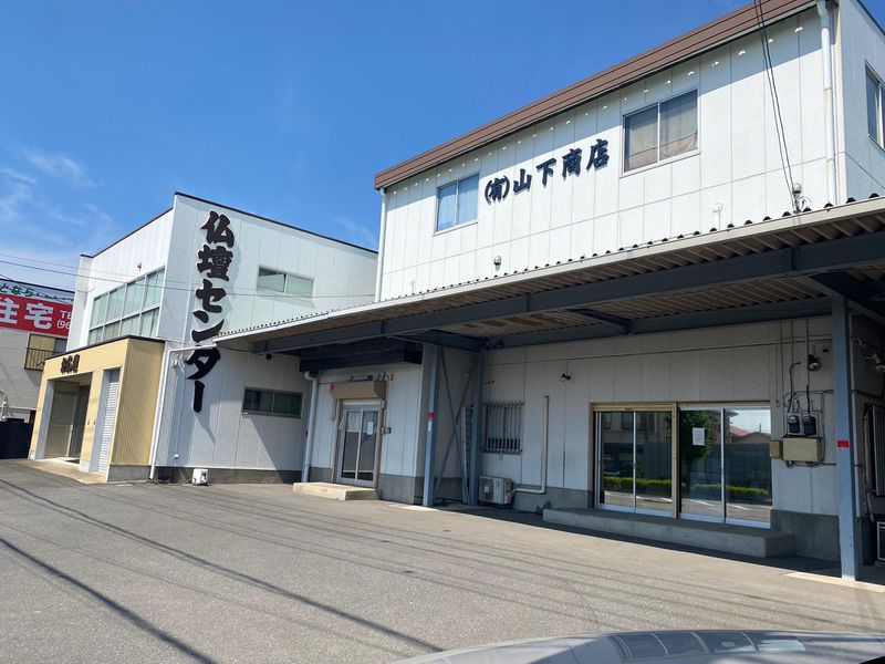 山下商店　平方倉庫の求人3