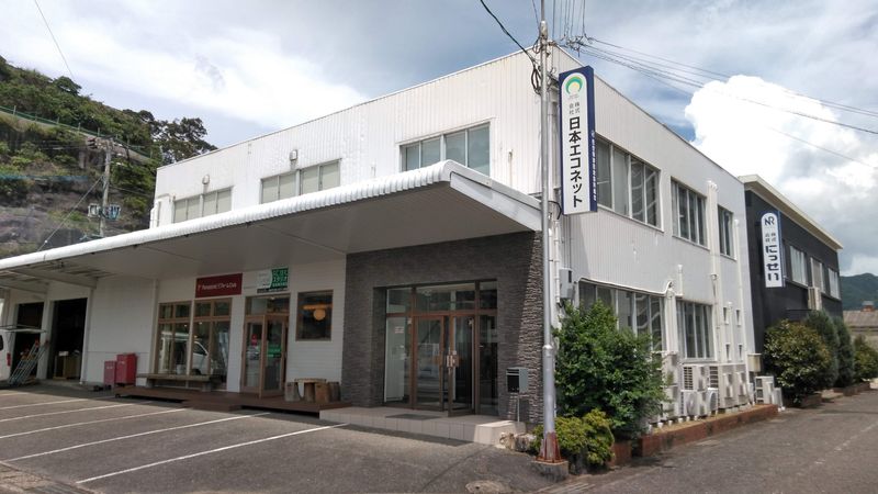 株式会社日本エコネットの求人・転職情報