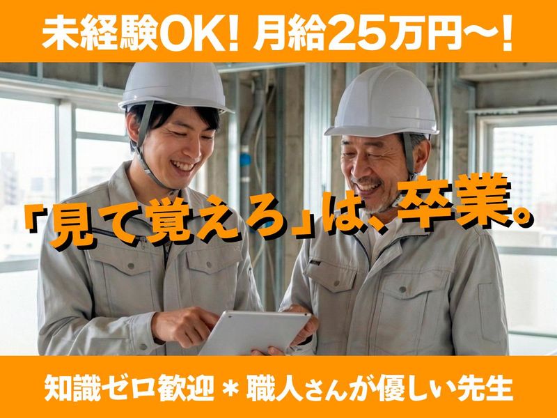株式会社巧矢の求人・転職情報