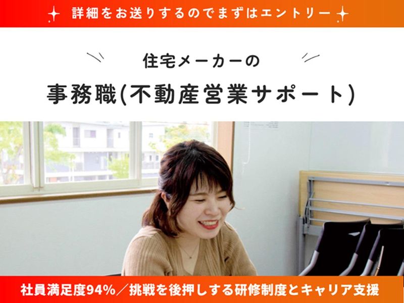 アイニコグループ株式会社