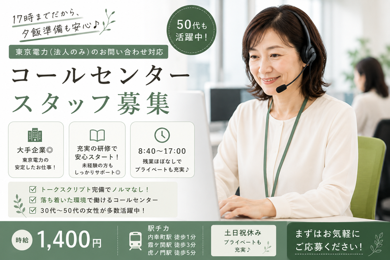 アルティウスリンク株式会社の求人・転職情報