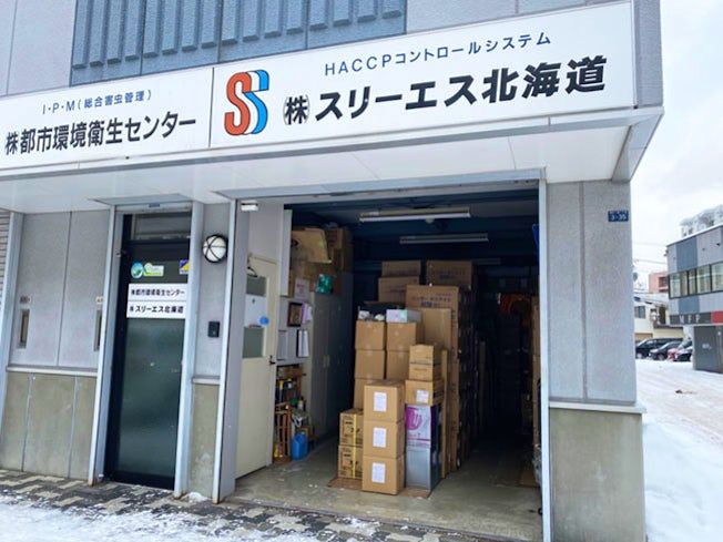 株式会社 スリーエス北海道のアルバイト・バイト求人情報-02