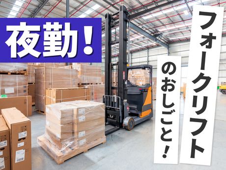 SGフィルダー株式会社のアルバイト・バイト求人情報-01