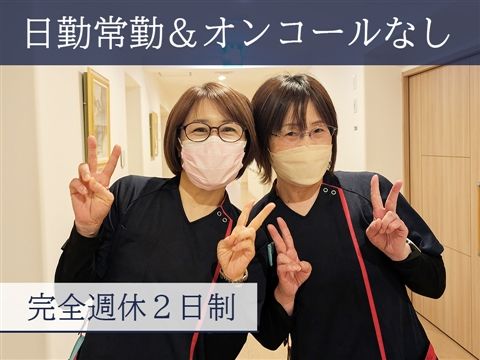 株式会社館林医科学研究所の求人・転職情報