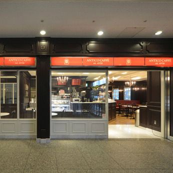 ANTICO CAFFE AL AVIS(アンティコカフェ アルアビス)　横浜ランドマークプラザ店のアルバイト・バイト求人情報-33
