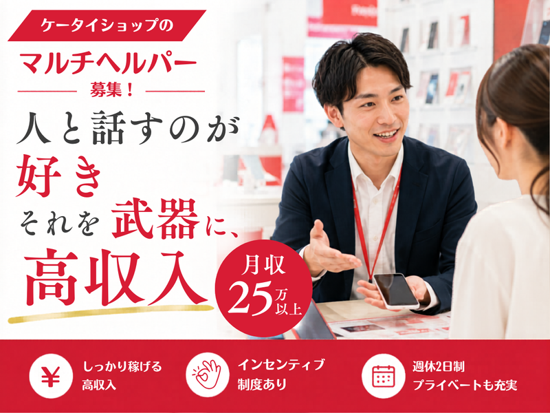 株式会社ＮＥＸｉＡホールディングスの求人・転職情報