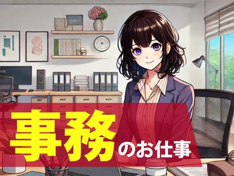 ヒューマンリレーションズ株式会社の派遣求人情報