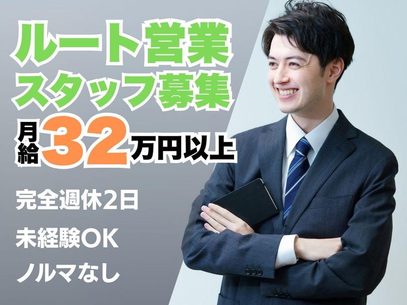 神奈川美研工業株式会社の求人・転職情報