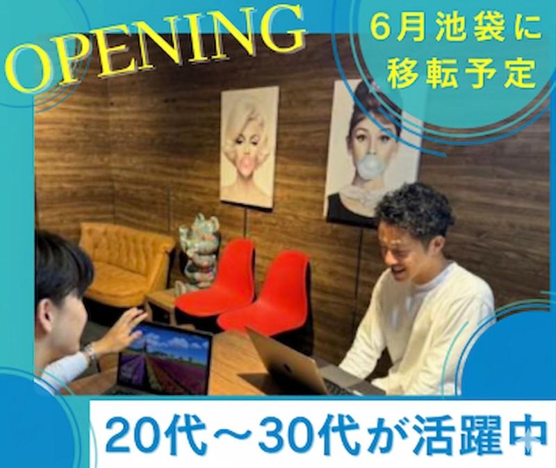 株式会社ベリーラッシュジャパンの求人・転職情報