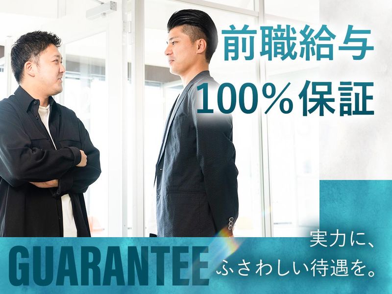 ウィンヴォルブ株式会社の求人・転職情報