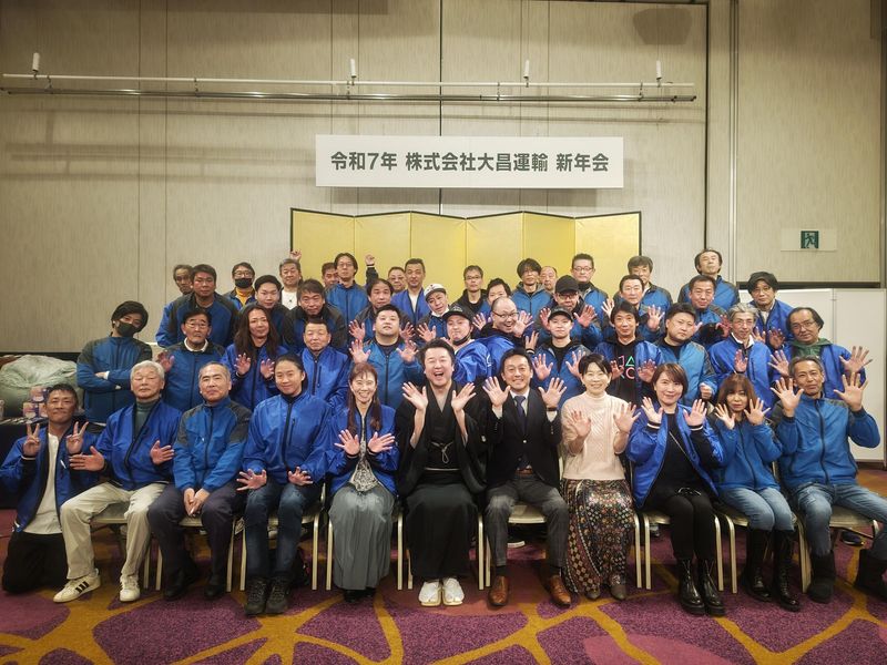 株式会社大昌運輸のアルバイト・バイト求人情報-02