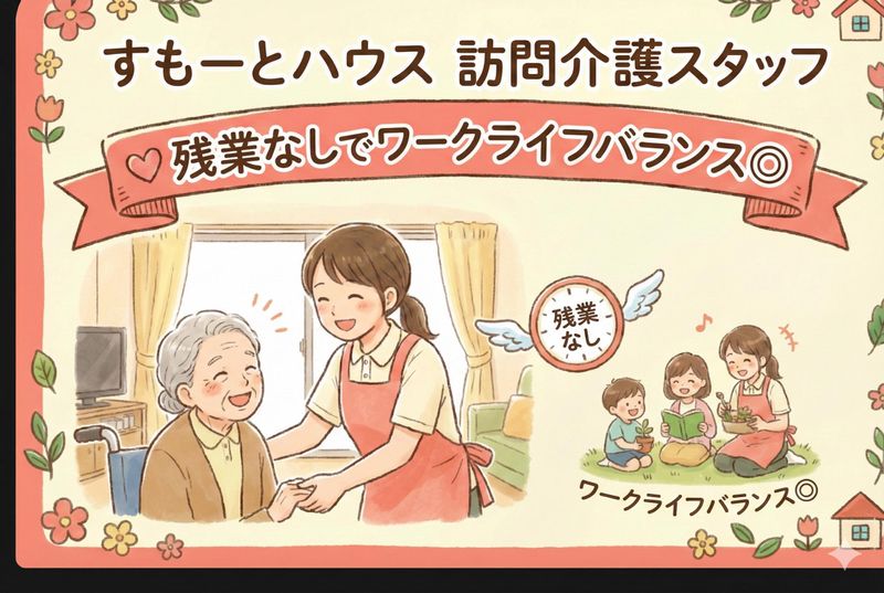 医療法人柏友会-0006の求人・転職情報