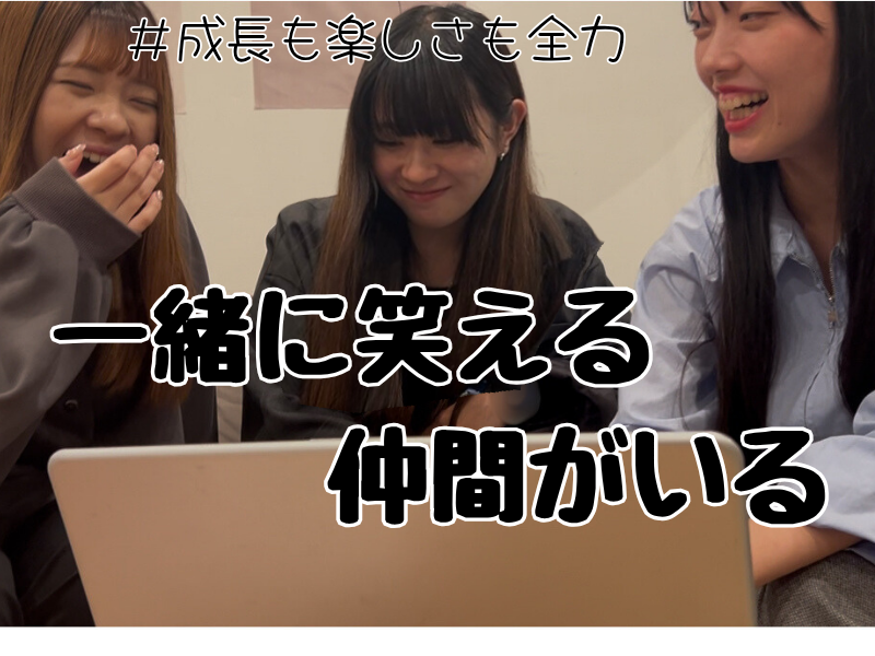株式会社Haruka (四ッ谷オフィス)のアルバイト・バイト求人情報-04
