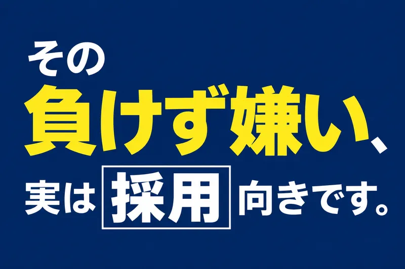 ＴＡｆｏｒｃｅ株式会社の求人・転職情報