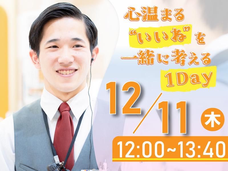 株式会社タイラベストビート