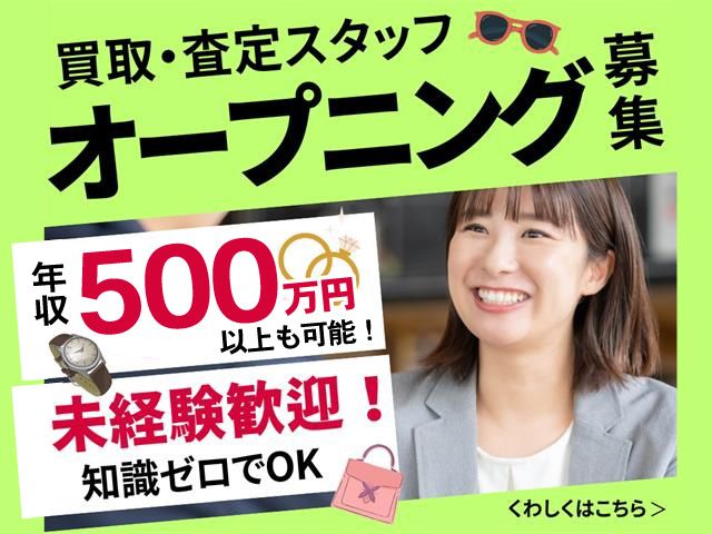 ホンダビジネスソリューションズ株式会社の求人・転職情報