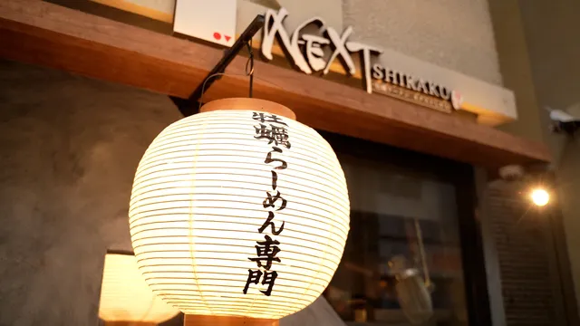 株式会社銀の葡萄の求人・転職情報