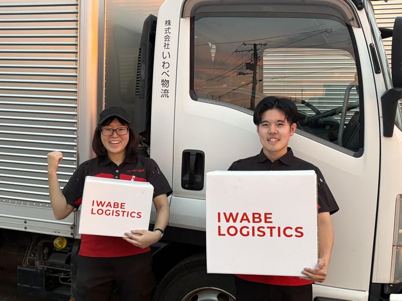 西区エリアのアルバイト・バイト求人情報-02