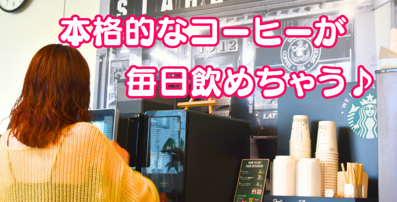 株式会社フォースのアルバイト・バイト求人情報-02