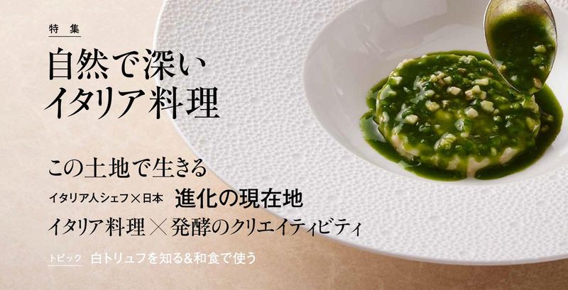 盛田株式会社 東日本支社のアルバイト・バイト求人情報-03