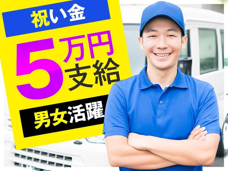 株式会社ＫＦｏｒｃｅの求人・転職情報