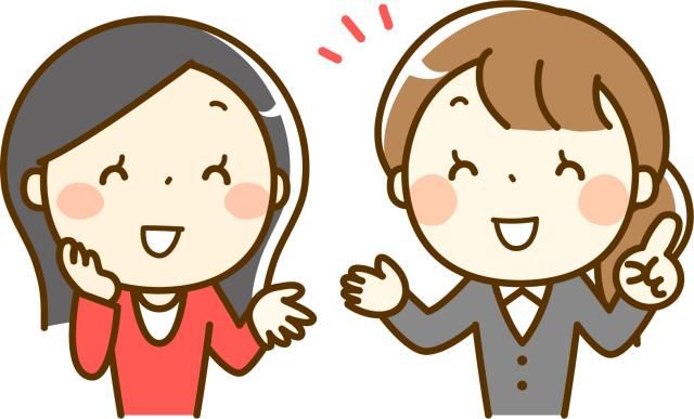 株式会社アイ・プラスの求人・転職情報