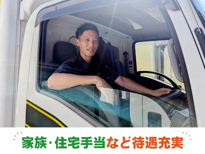 株式会社松戸萬味-0003の求人・転職情報