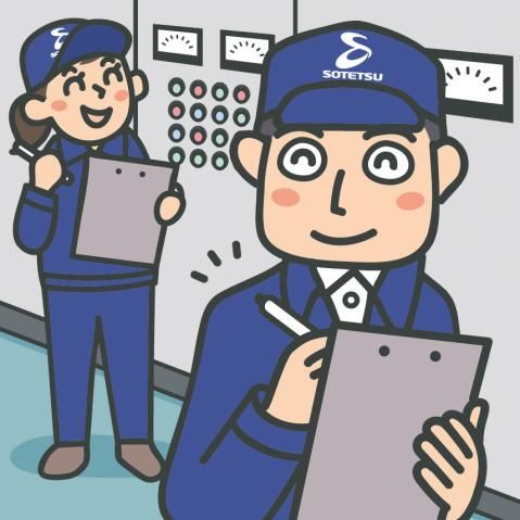 相鉄企業株式会社のアルバイト・バイト求人情報-32