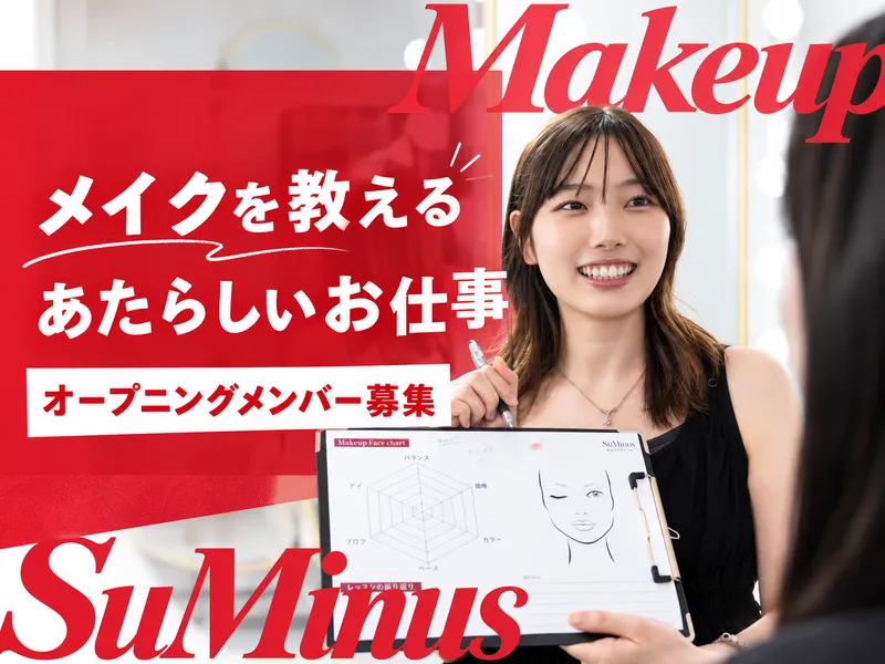 株式会社ＩＭＫの求人・転職情報