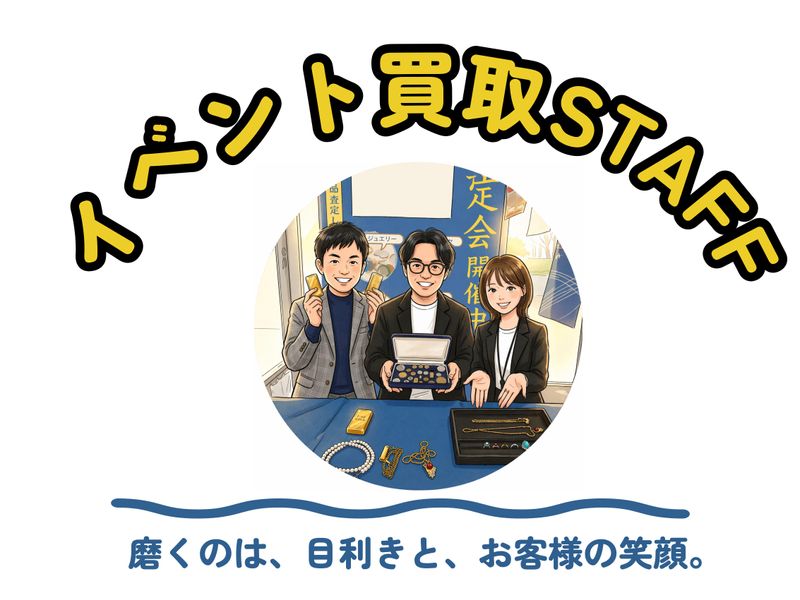 株式会社Ｂｏｎｏｓの求人・転職情報