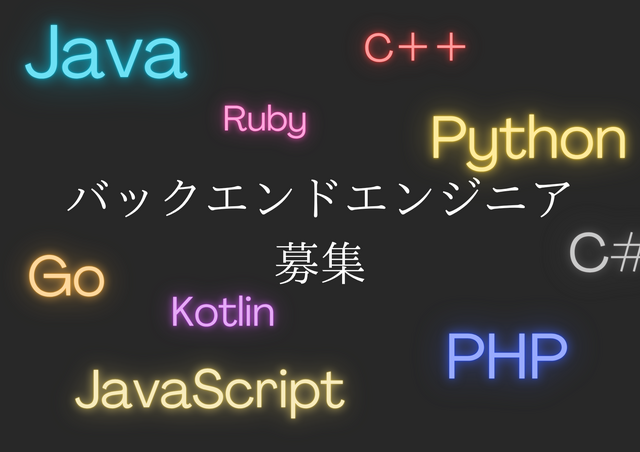 株式会社LoaTech-0049の求人・転職情報