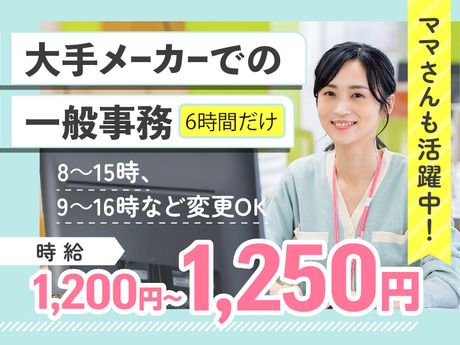 株式会社ケイキャリアパートナーズのアルバイト・バイト求人情報-21