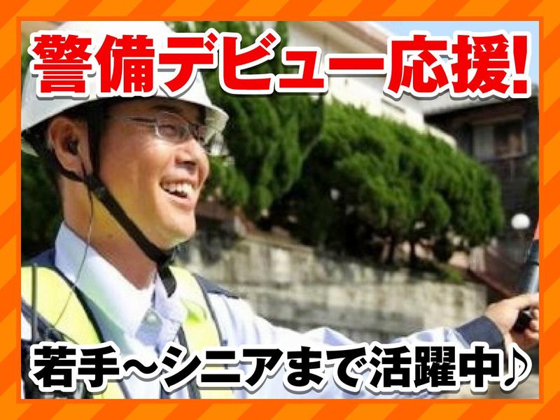 株式会社ジャパンクリエイトサービスのアルバイト・バイト求人情報-02
