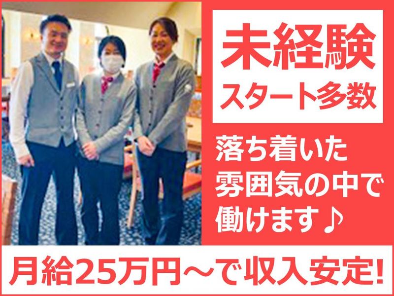 パシフィックゴルフマネージメント株式会社の求人・転職情報