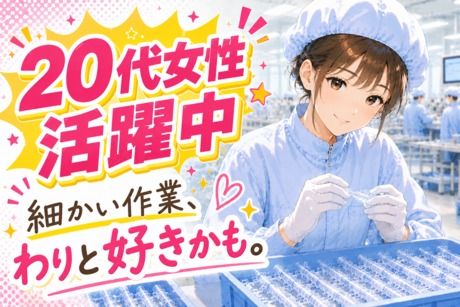 株式会社平山の求人・転職情報