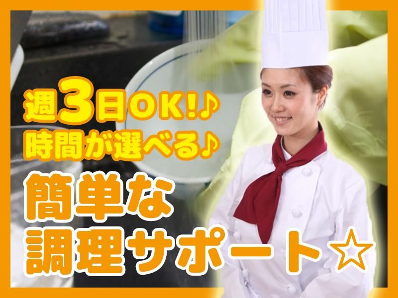 HRセカンド株式会社のアルバイト・バイト求人情報-41