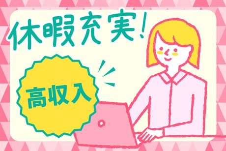 株式会社ジェイウェイブのイメージ1