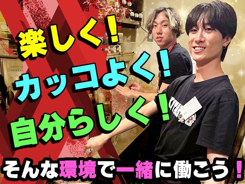 居酒屋きんたろう練馬店/株式会社ジュネストリーのアルバイト・バイト求人情報-05