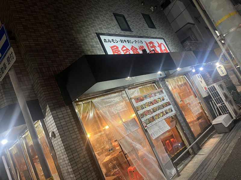 屋台食堂ほねのアルバイト・バイト求人情報-02