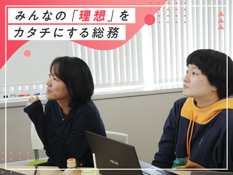 株式会社ＮＡＶＩＣＵＳの求人・転職情報