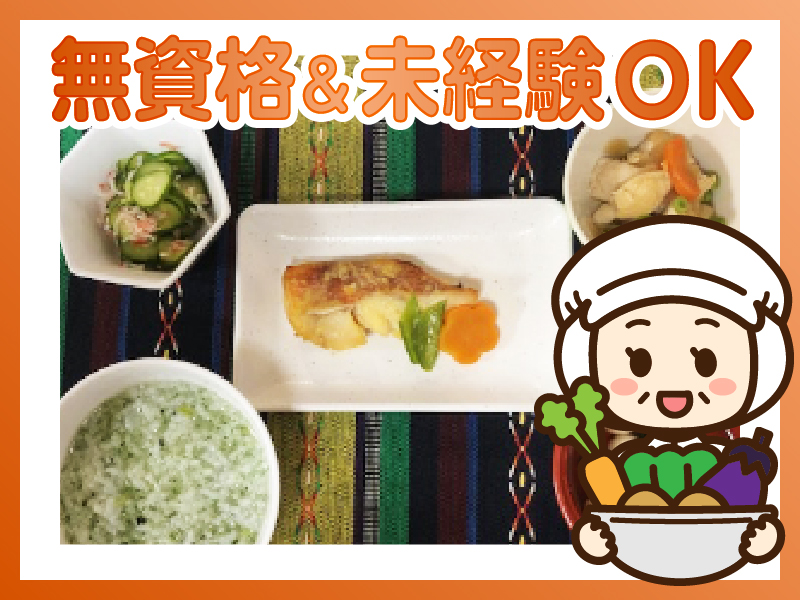 株式会社コンフォート 市川事業所のアルバイト・バイト求人情報-12