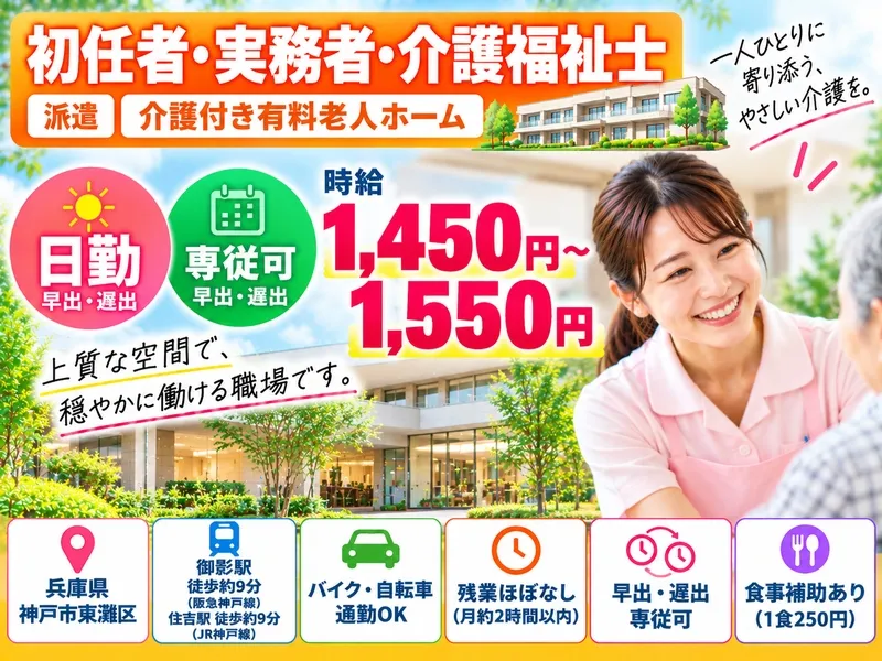 株式会社ドリームキャッチャーのアルバイト・バイト求人情報