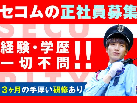 株式会社日本パーソナルビジネス　東海支社の求人・転職情報