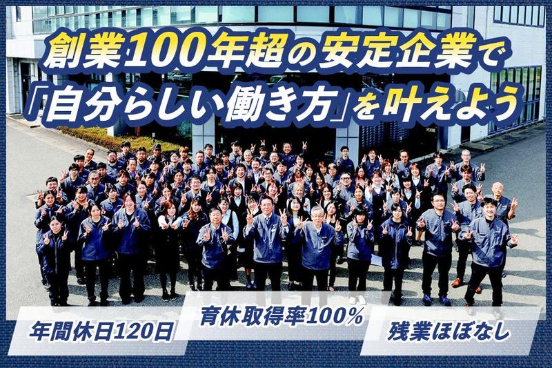 株式会社カツクラの求人・転職情報