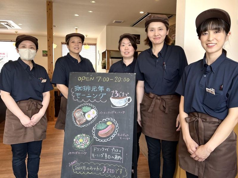 株式会社フーズサポートモリカ　珈琲元年 千音寺店のアルバイト・バイト求人情報-01