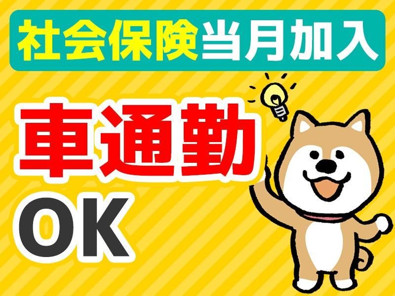 ジェイグレード合同会社のアルバイト・バイト求人情報-05