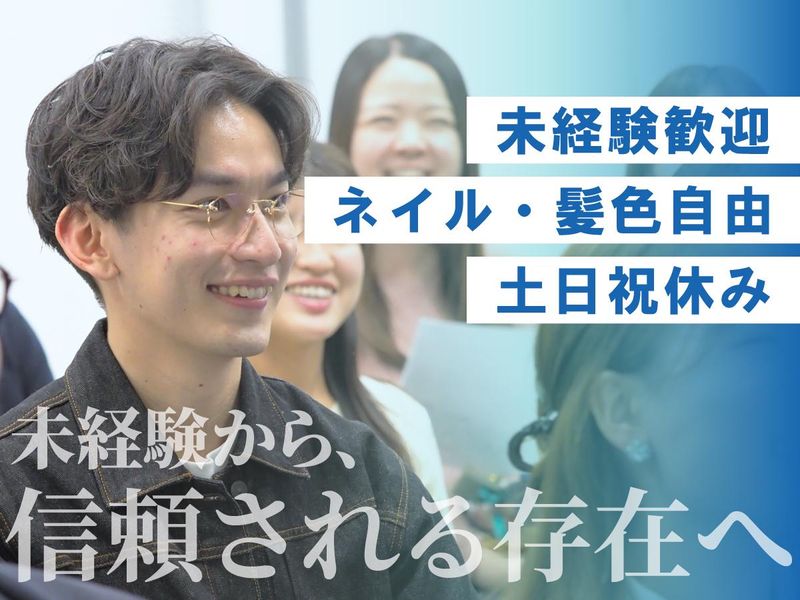 株式会社ワクトリの求人・転職情報