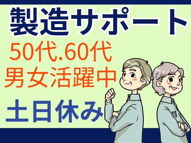 株式会社グロップエスシーの求人・転職情報