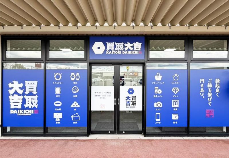 株式会社MODEST LORDの求人・転職情報
